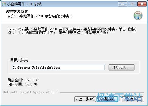 ai写作神器软件怎么不了，写作助手安装方法解析