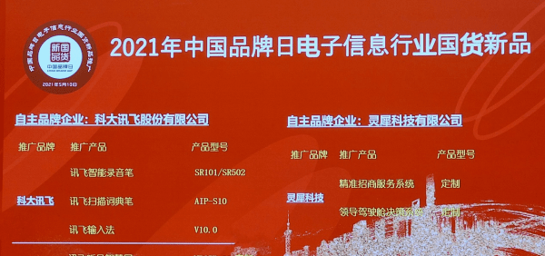 AI智能输入法助手：一键解决输入难题，提升打字效率与准确性