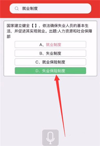 AI智能输入法助手：一键解决输入难题，提升打字效率与准确性