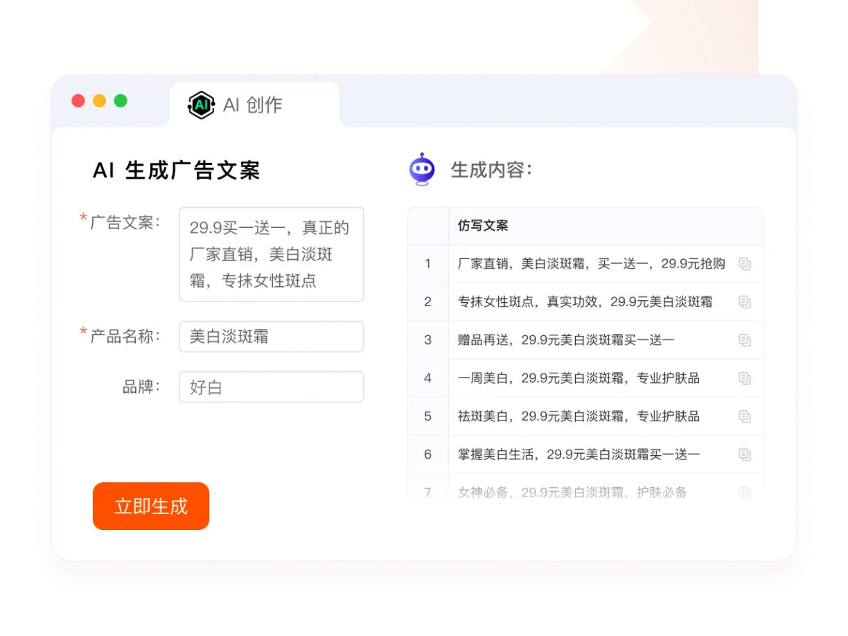 全面解析：中文AI二创文案攻略与高频用户疑问解答