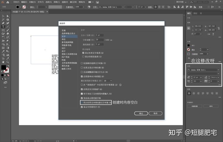 AI脚本存放位置详解：全面指南涵安装、配置与使用技巧