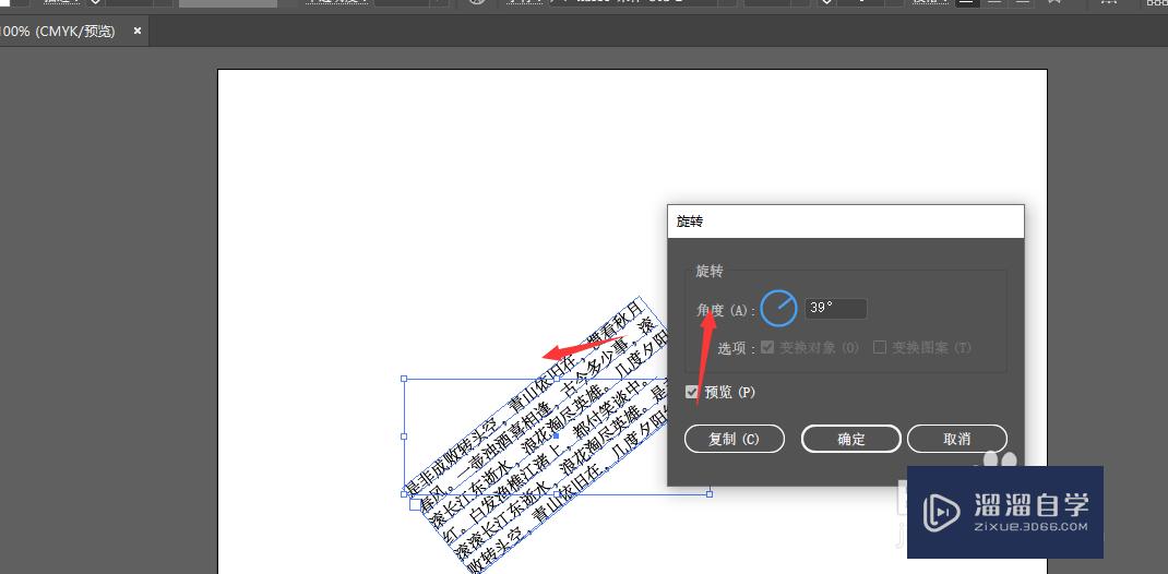 ai做号：AI号工具使用方法与自定义号位置选项解析