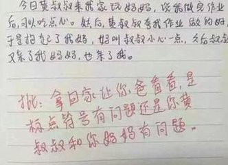 ai帮助孩子写作文怎么做