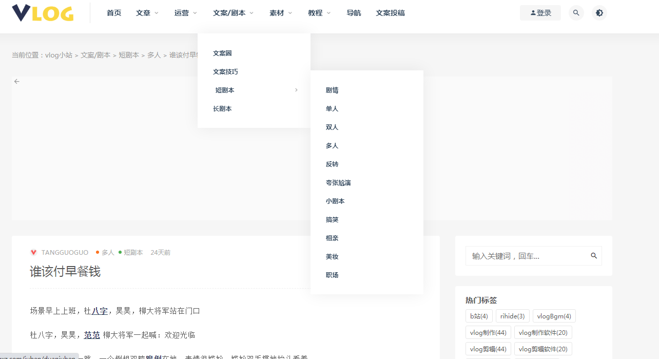 一站式链接内容提取与文案生成工具：智能提取网页文章、图片和视频描述