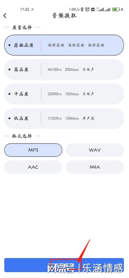 链接提取文案软件：哪款好用？盘点热门工具及方法