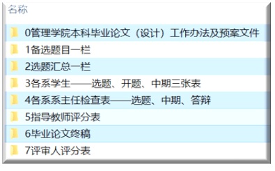 AI辅助撰写本科论文全攻略：从选题到答辩一站式指南