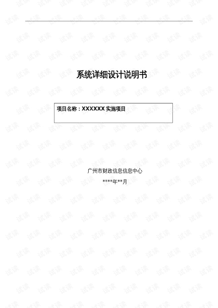 AI字体设计实训报告撰写指南：涵原理、技巧与实践步骤详解