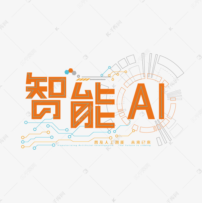 ai字体设计创意教程：简单教学与创意字体设计实战解析