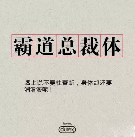 精炼情感表达：创意文案短句集结