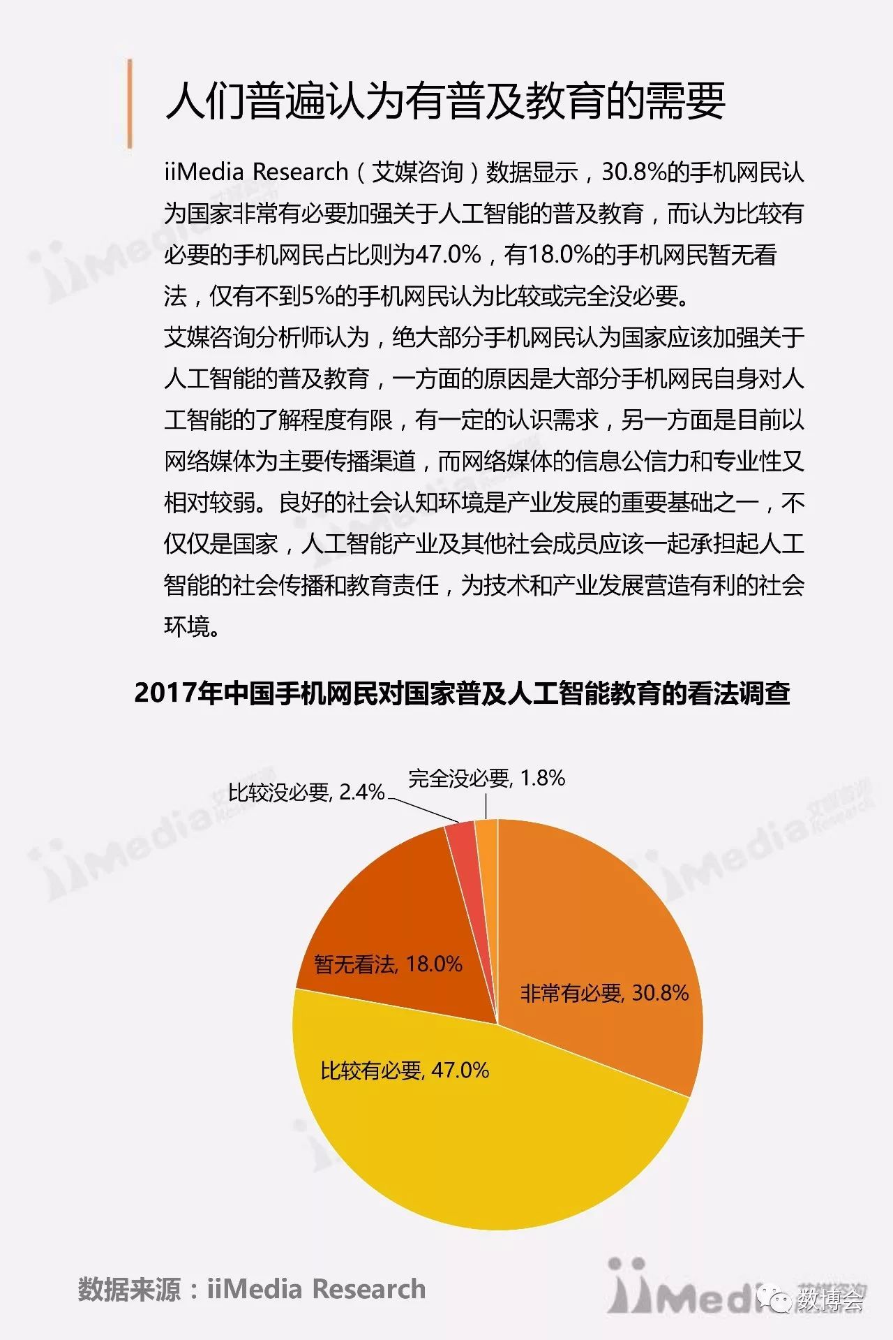 人工智能实训项目综合报告：涵技能培养、案例分析与应用实践全解析