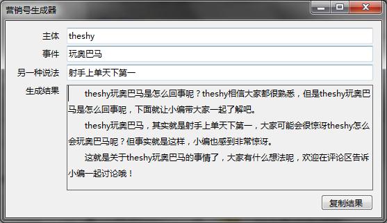 文案一键成片的软件免费：、版本汇总与一键生成功能介绍