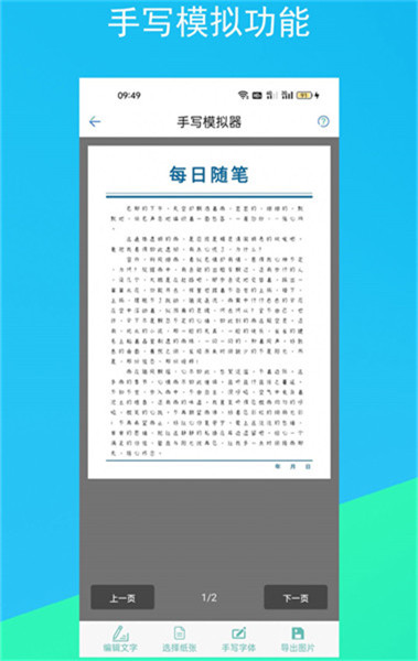 文案一键成片的软件免费：、版本汇总与一键生成功能介绍