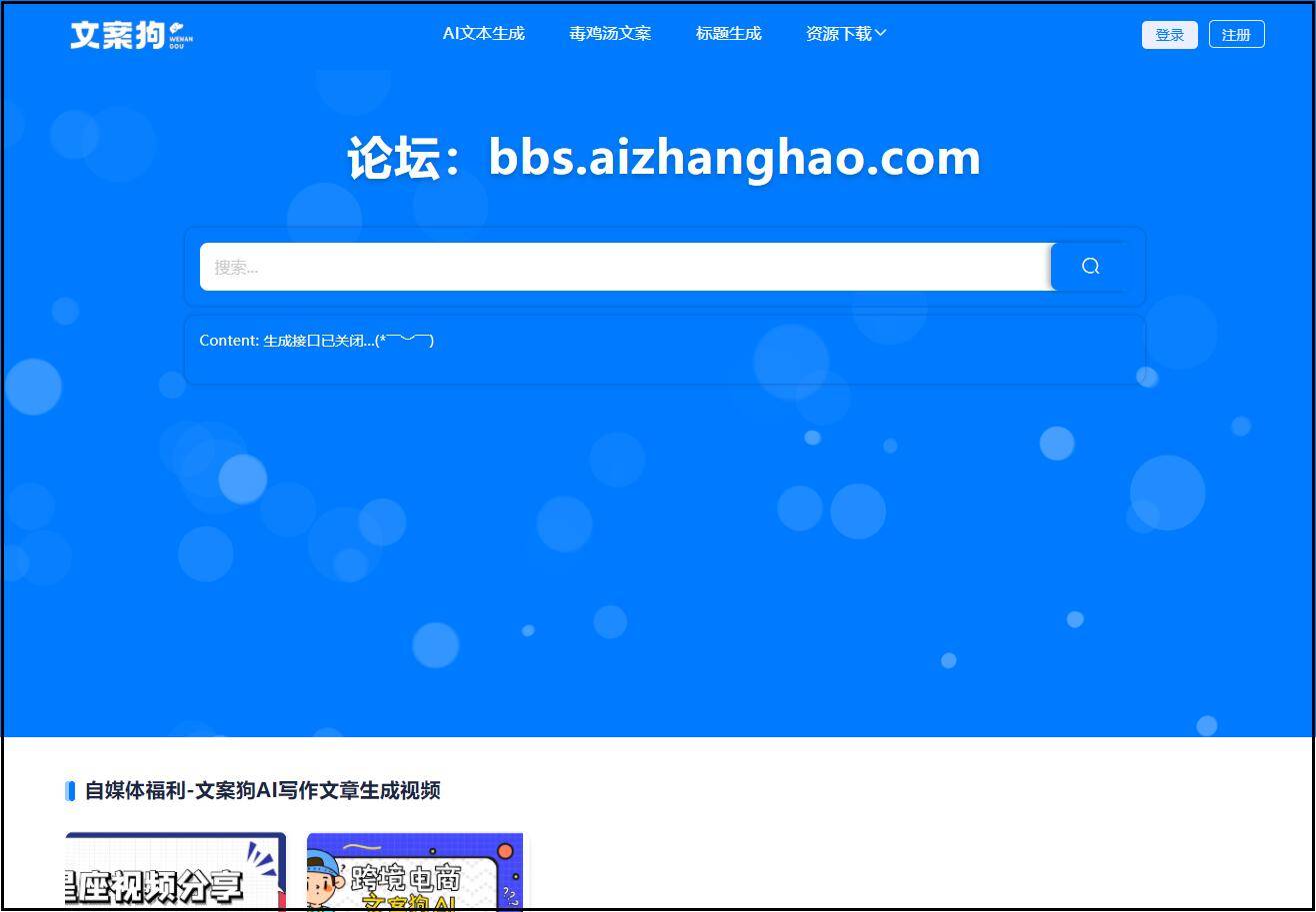 必应AI写文案：制作必应Logo，文化传播公司介绍，网址提交入口与使用评测