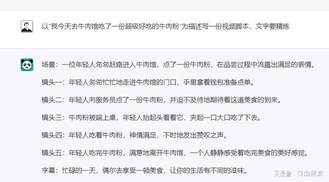 小红书文案怎么写才吸引人：美妆篇，抓住注意力的秘诀，写出火爆内容！