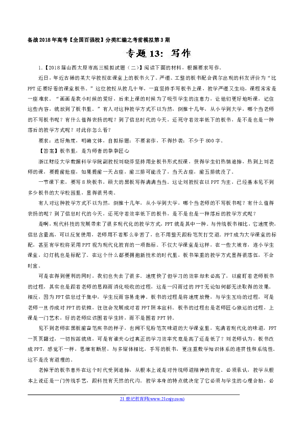 心灵触动：情感写作灵感素材汇编