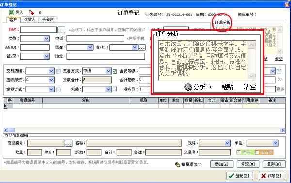 一站式证券交易API接口解决方案