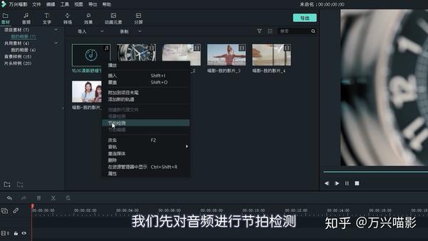 全面指南：万兴喵影制作GIF动画教程与实用技巧解析