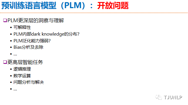 AI脚本开发：主流编程语言概述及其在人工智能中的应用解析