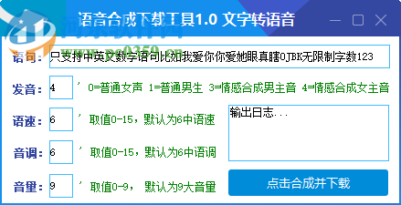 AI语音合成工具：全面涵主流语音合成软件与功能解析