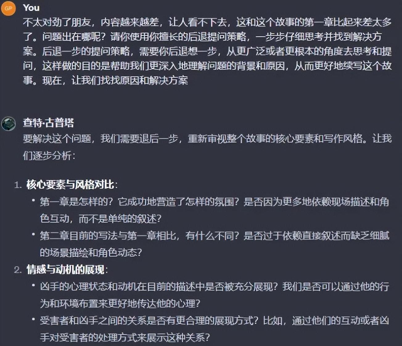 用AI文案伪原创可以吗：安全性与可行性分析