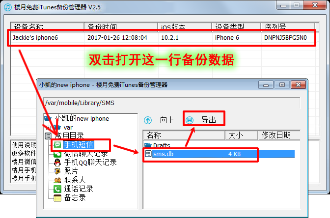 华为会议内容：如何导出、删除、查看、使用记录功能及安排管理