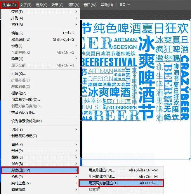 AI技术在脚本中嵌入文字的全方位指南：实现自动文本插入与编辑的高级技巧