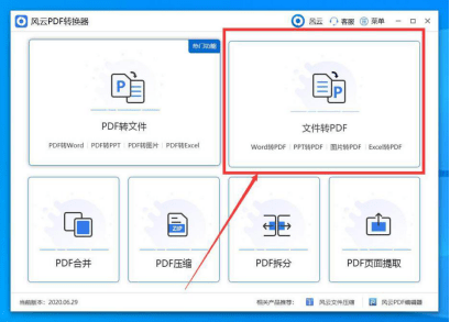 AI智能转换：一键将画板、图片边缘自动识别为矩形框工具脚本