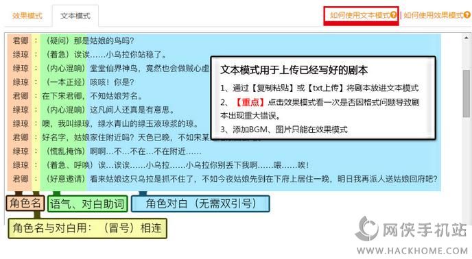 AI脚本生成工具：教你如何高效利用AI编写剧本软件