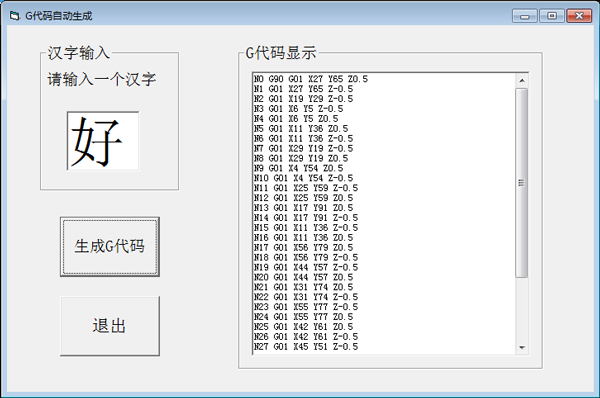 AI脚本生成工具：教你如何高效利用AI编写剧本软件