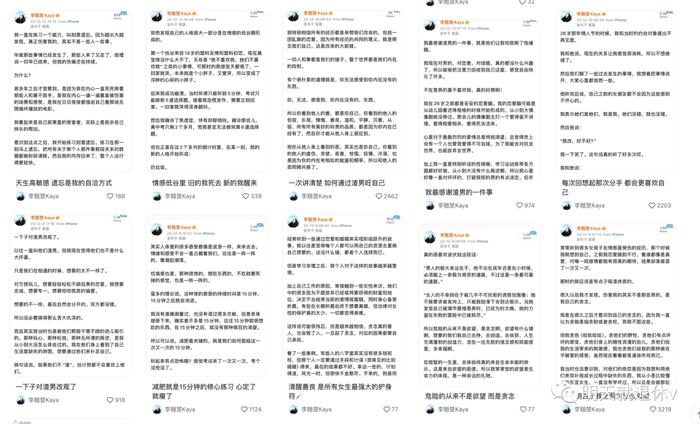 小红书哪有文案：如何在小红书里找到优质文案及获取方法