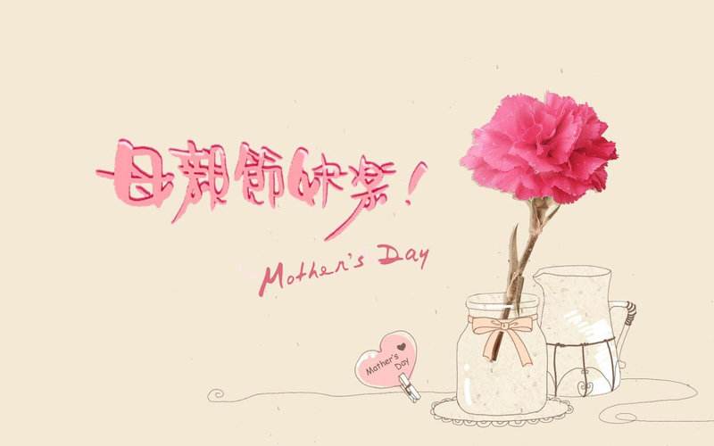 剪映文案唯美的句子：母亲节短句汇编及简短创作指南