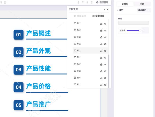 '智能AI面相生成工具：空白报告一键生成与导出'