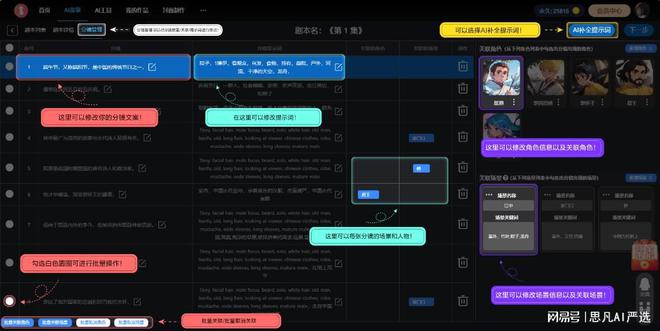 智能AI文案提取工具：一键自动化抓取与整理各类文本内容