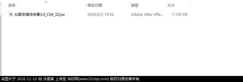 ai脚本怎么写：使用、合集8.1、存放位置及2021脚本详解