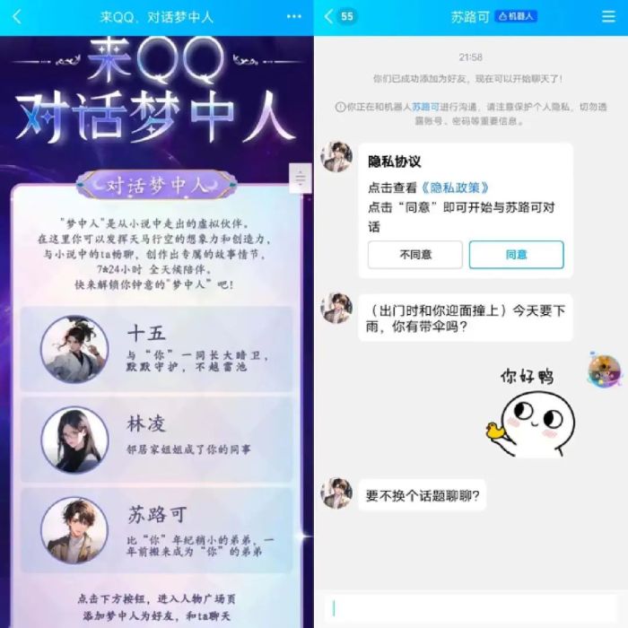 抖音AI应用全解析：探索AI在抖音中的多样化功能与使用场景