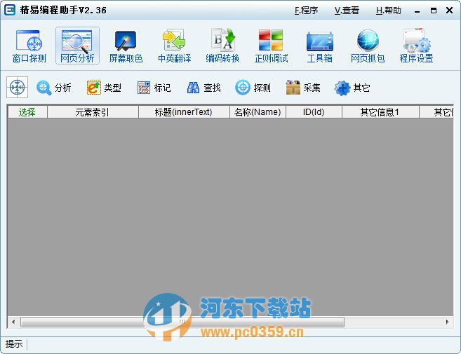 在线智能AI编程助手：一键生成脚本与代码的便捷工具