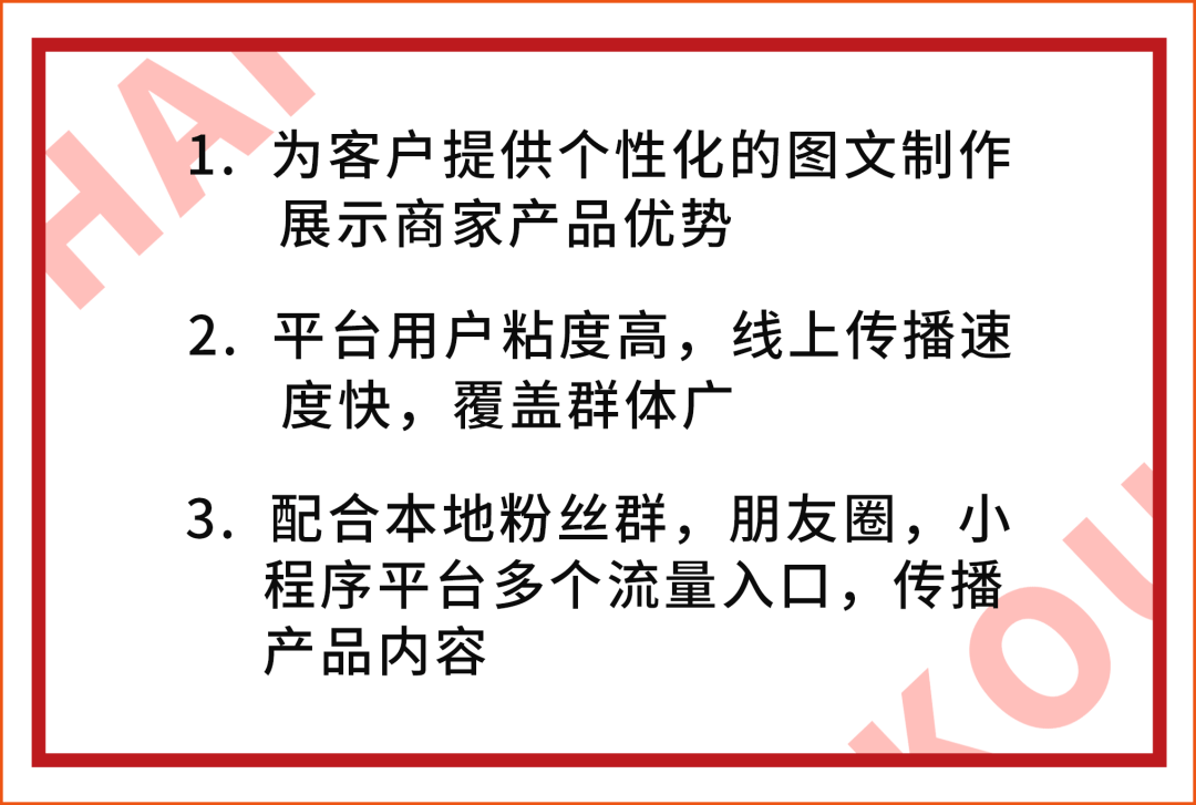 '融合创新思维：手游内容创意与文案策划攻略'