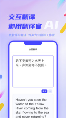 ai创作手机软件哪个好一点：2023推荐指南