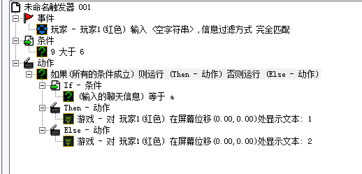 魔兽争霸RPG脚本编程指南：全面涵脚本编写、调试与优化技巧