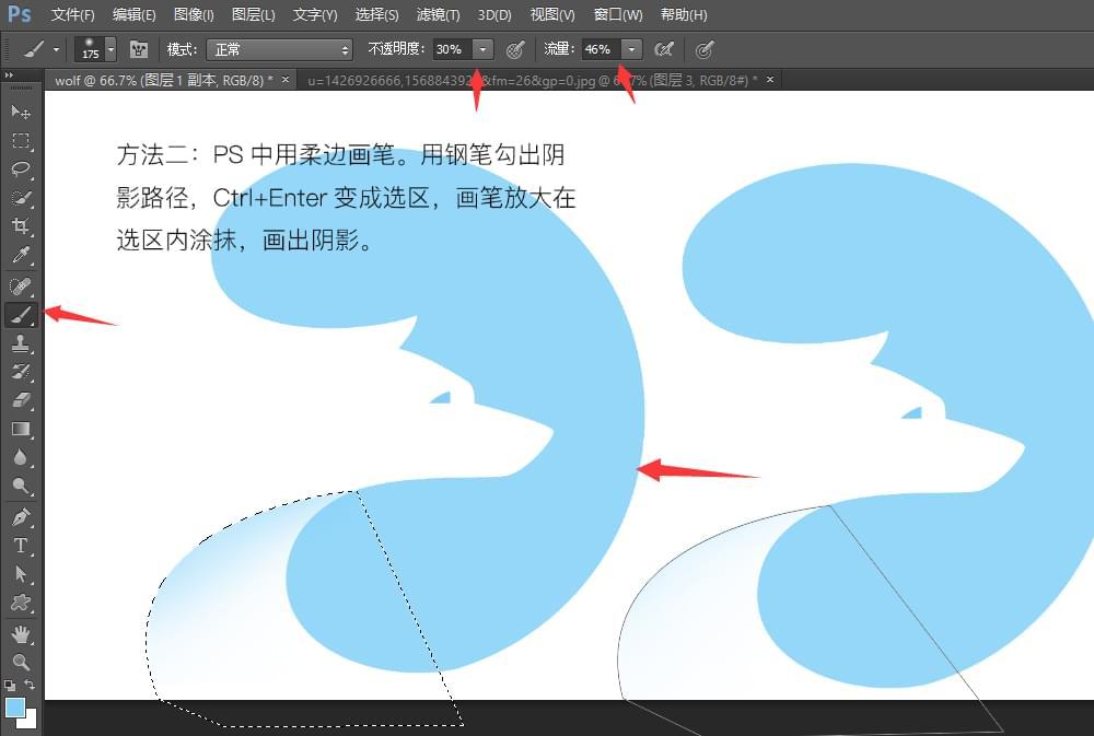 ai绘制logo教程：技巧大全与绘制步骤详解