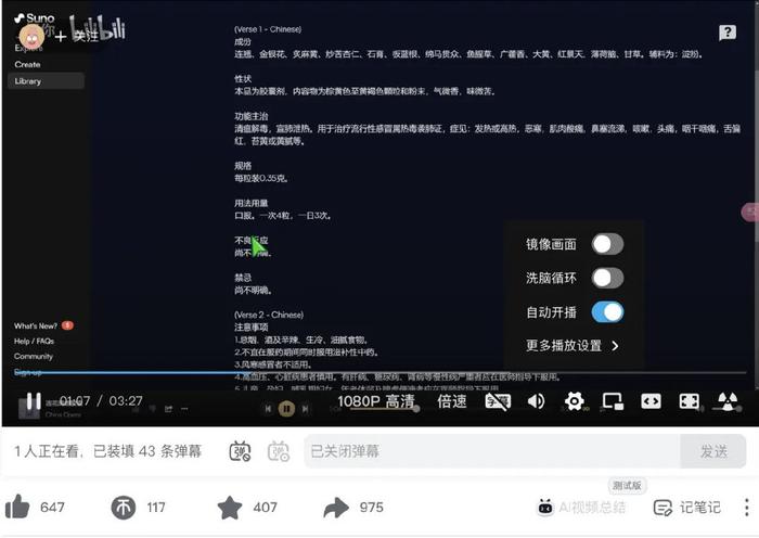 AI创作入门：如何在抖音发布内容与提升视频曝光率的全方位指南