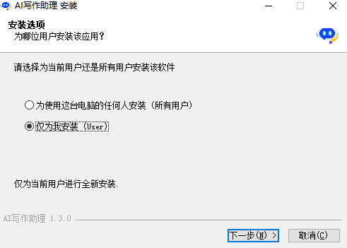 AI智能创作助手完整安装指南：、安装与使用教程