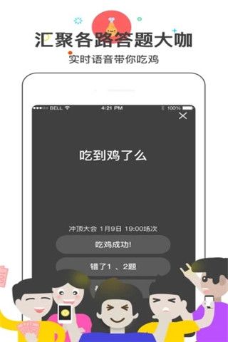 ai智能创作助手：PC版与手机版全平台通用，支持智能创作平台使用