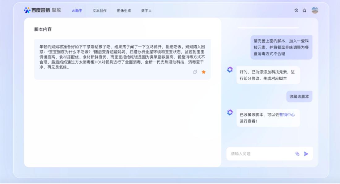 ai聊天朋友圈文案怎么做：编写技巧与实践指南