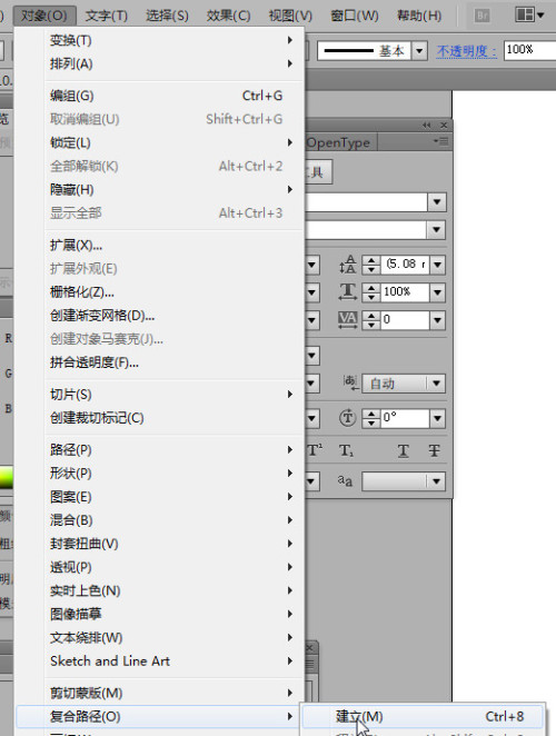 ai中的渐变工具快捷键是什么：AI软件中如何使用快捷键操作渐变工具