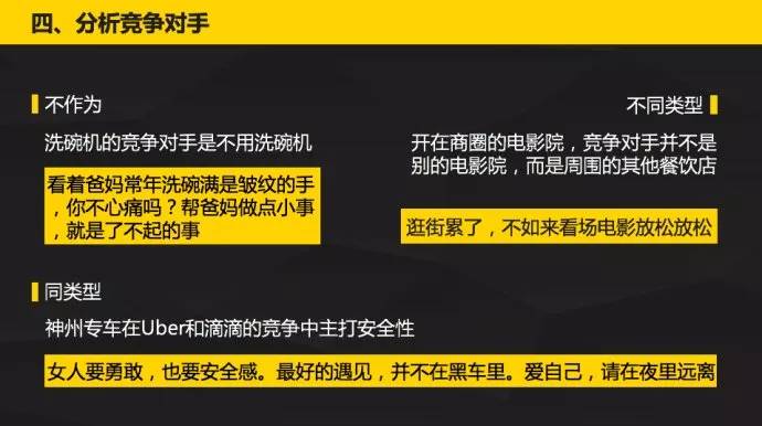 探讨剪映AI生成文案的原创性与版权问题：原创性、合法性及用户责任解析