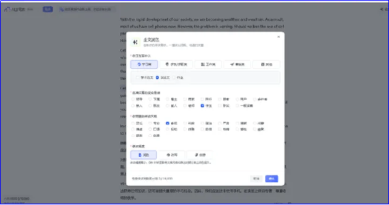 ai输入关键字写文案的软件