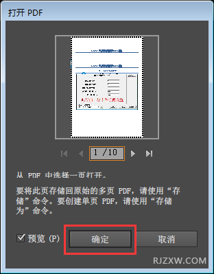 pdf怎么用ai打开并进行编辑和修改，如何在AI中完全打开PDF文件