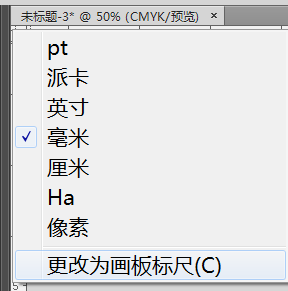 AI有固定角线脚本怎么添加：解决角度调整与脚本融合问题