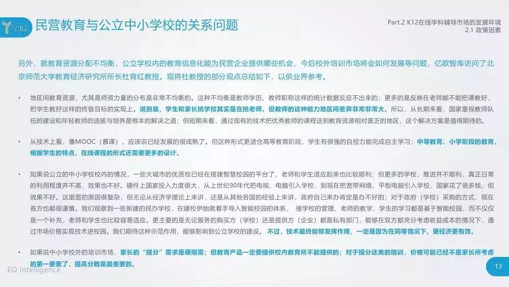 AI辅助编写业总结报告攻略：从构思到完稿的全方位指南